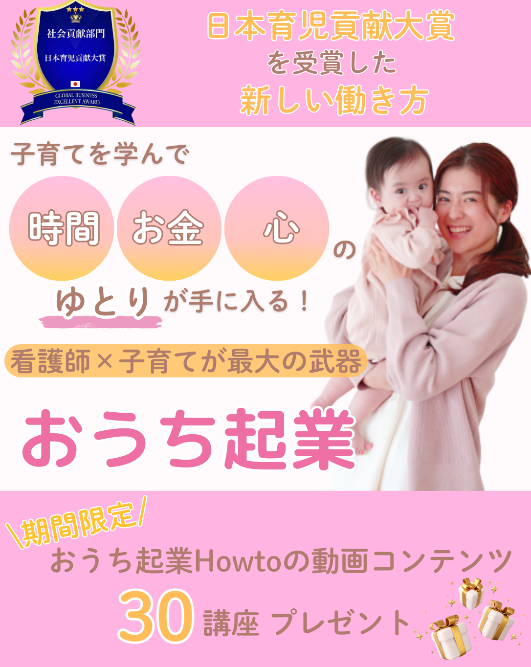 LP　トップ画像